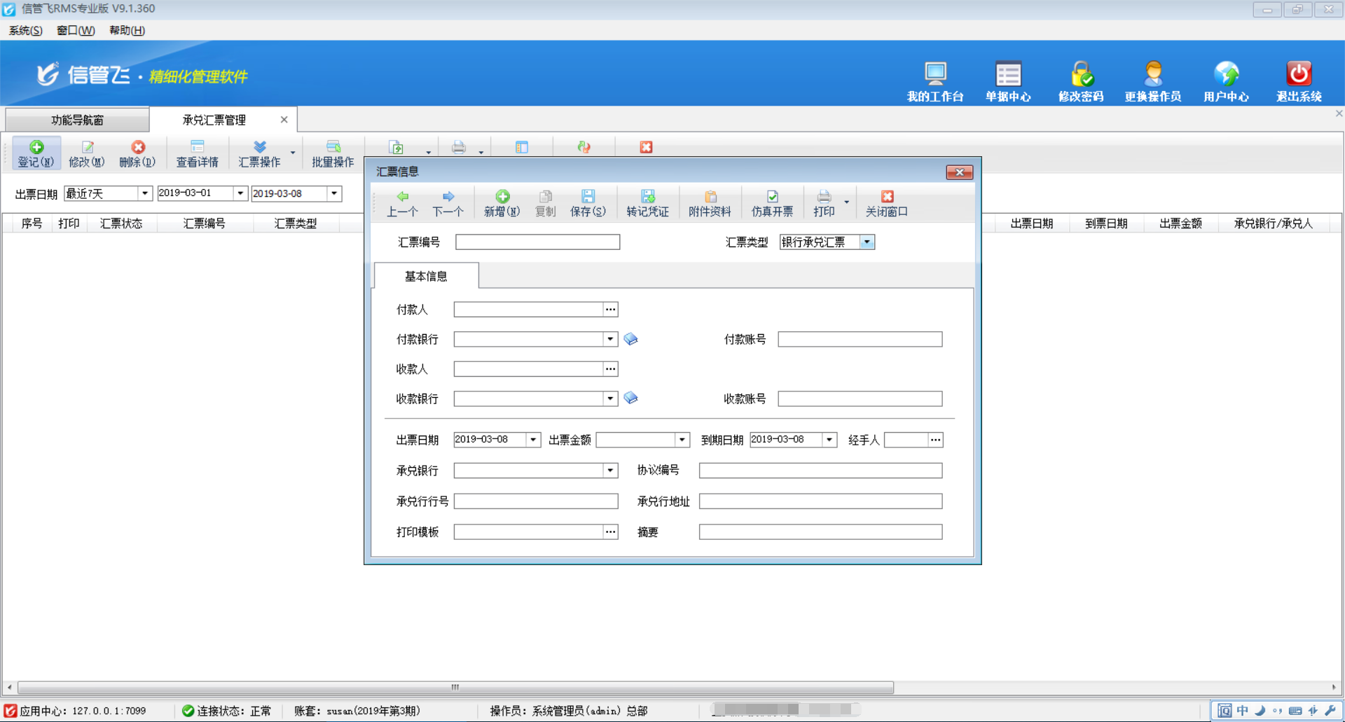 �Ѓ��RƱ����