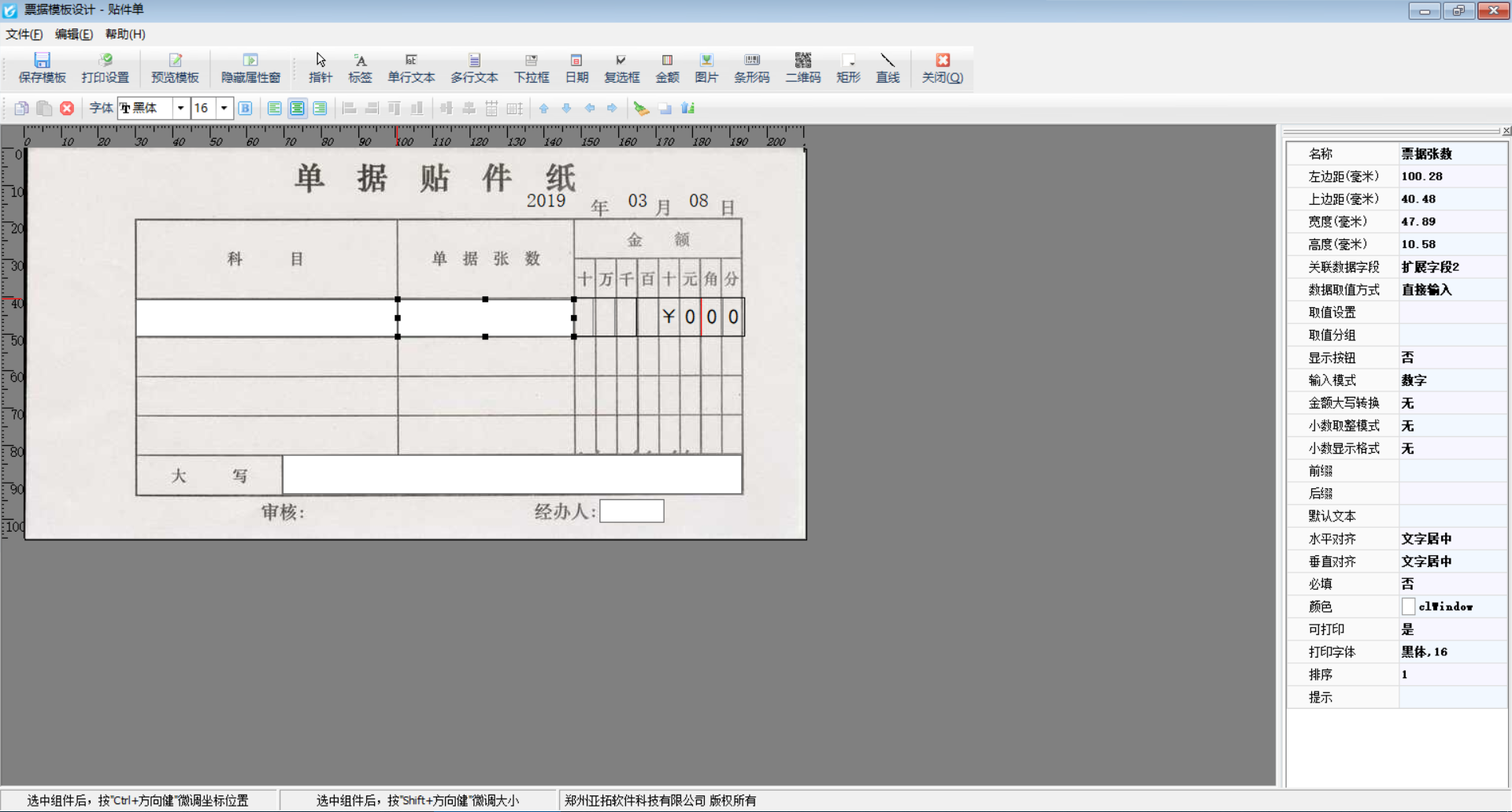 ��ҕ��Ʊ��ģ���OӋ��