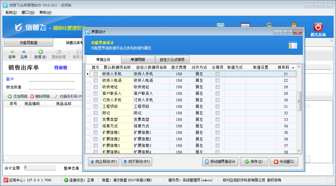 �`��Ľ����O(sh��)Ӌ(j��)