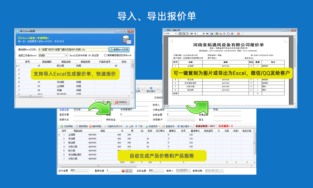 ֧�֌���Excel��r��