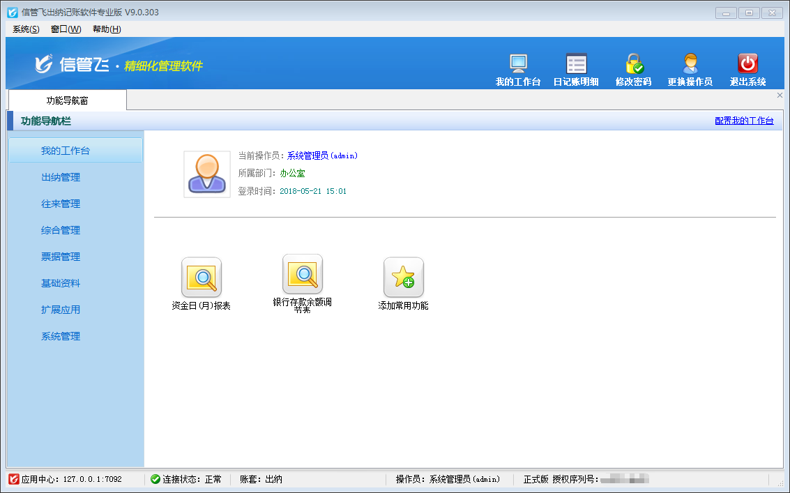 ���{ӛ�~ܛ��������