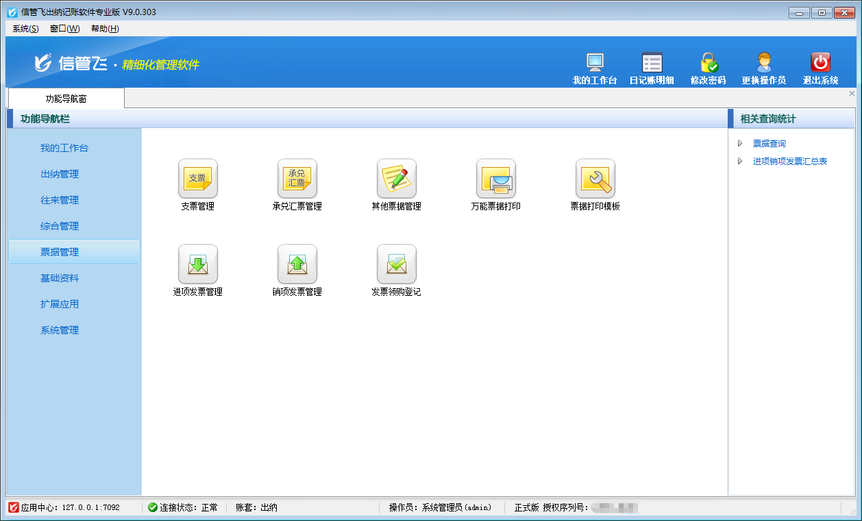 Ʊ��(j��)��������