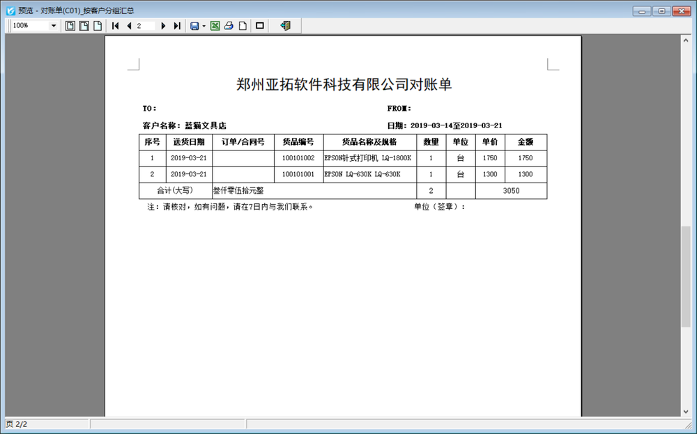 ��؛�������~�δ�ӡ��ʽ